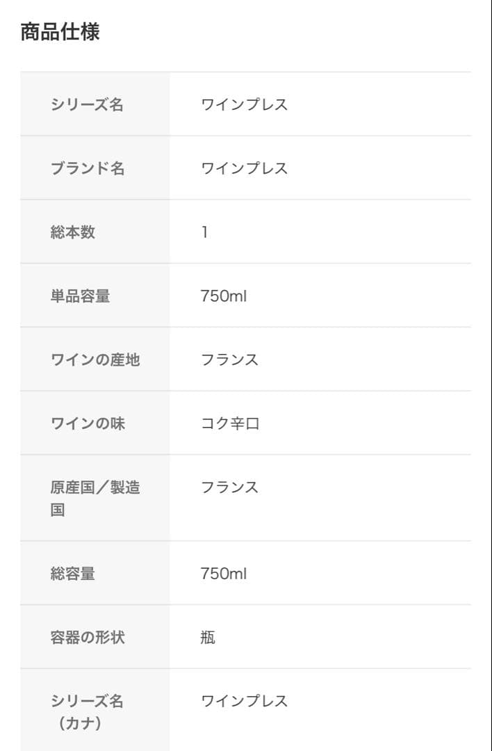 EGLY-OURIET シャンパン 2020年 ヴィンテージ 750ml