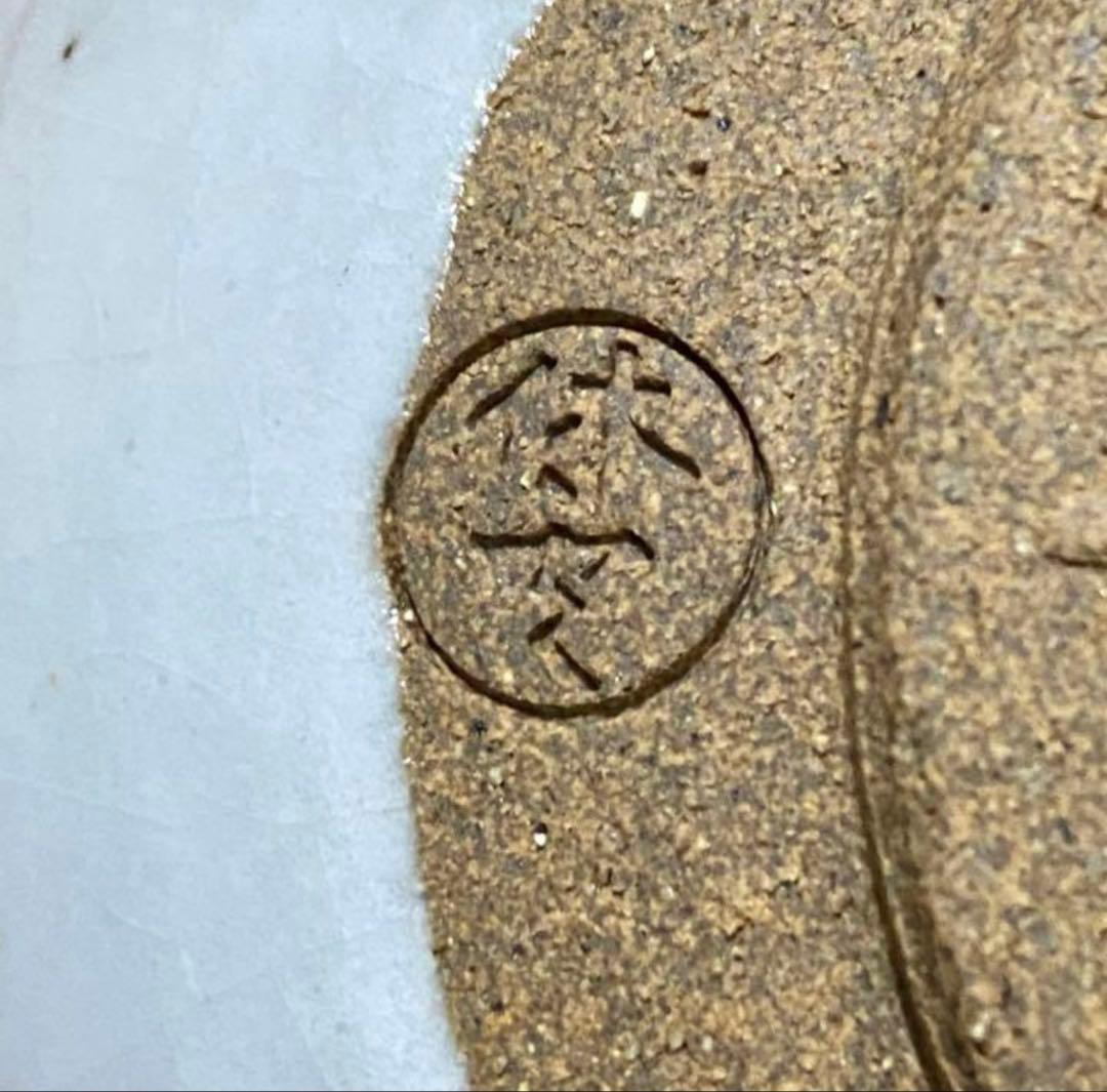 初夢価格　二碗セット　三輪休和、壽雪　萩焼　人間国宝