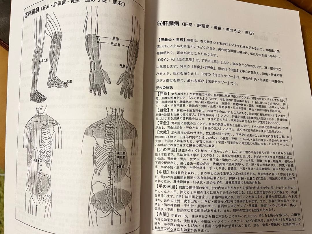 YTB カリスマ 美容機器