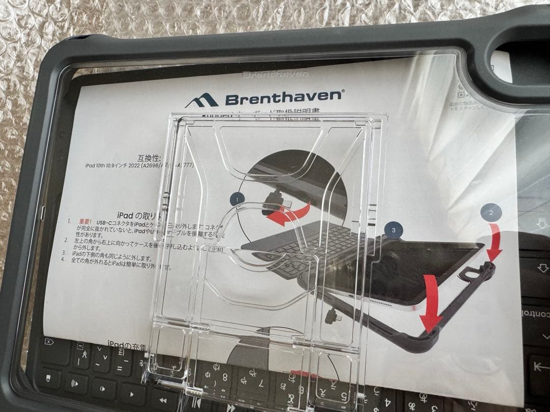 Brenthaven Rugged iPad用キーボード