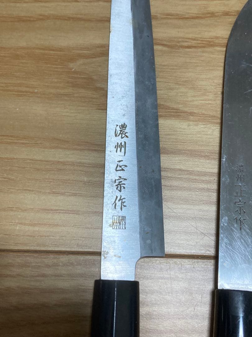 W) 包丁7本セット