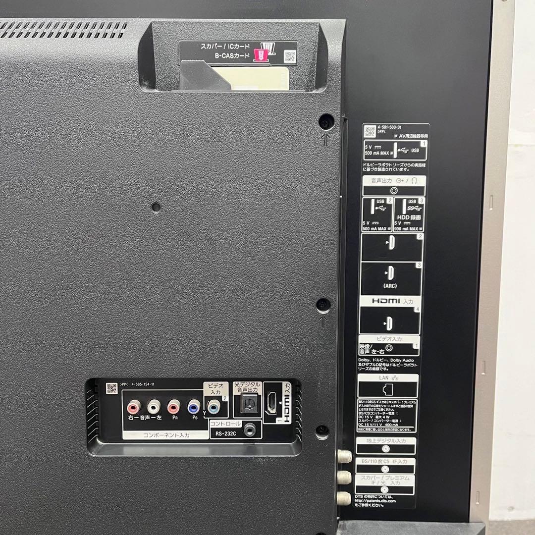 SONY 液晶テレビ KJ-43X8300D 43型 2017家電 Ja2029