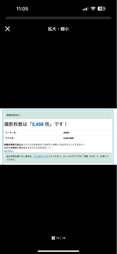 SONY α6000美品 ミラーレスカメラ - WHITE