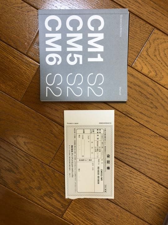 B&W ビーアンドダブリュー CM5 S2 MR [ローズナット ペア]