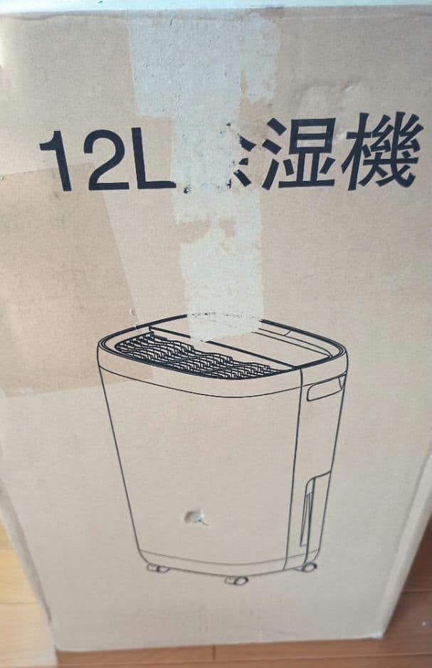 iratime 【木造24畳/鉄筋48畳】衣類乾燥除湿機 STSD10-1019