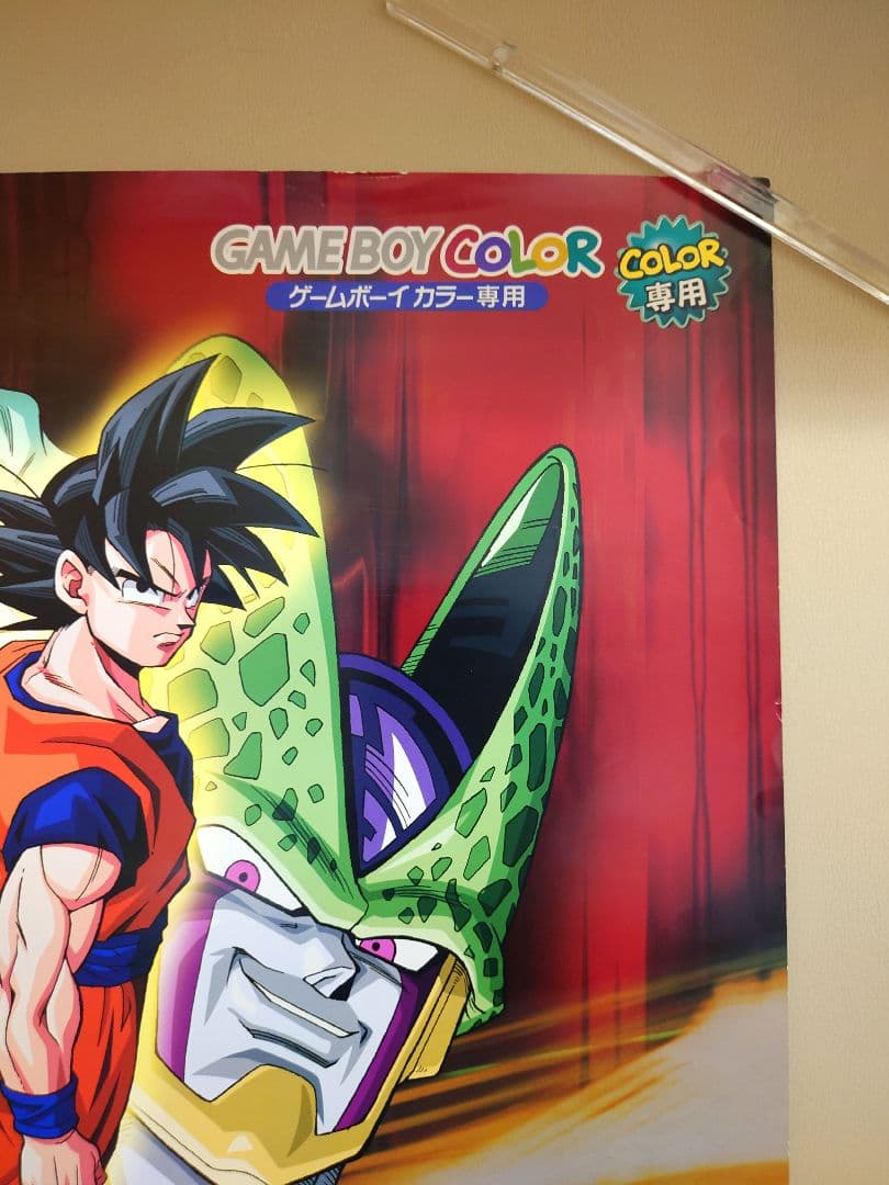 貴重　レア　ドラゴンボールＺ　ゼット　伝説の超戦士たち　B2サイズ　ポスター