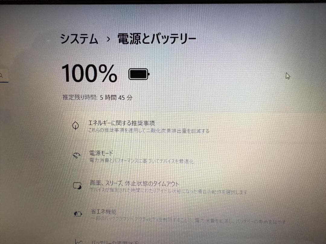 未使用品近い NEC Ryzen7　20G 新品SSD512 Office付きW