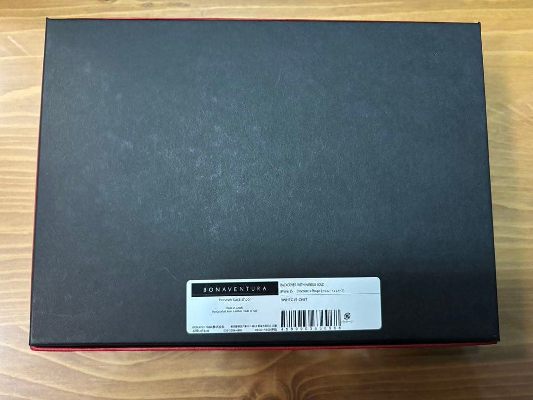 ボナベンチュラ ハンドル付き バックカバーケース シュリンクレザー
