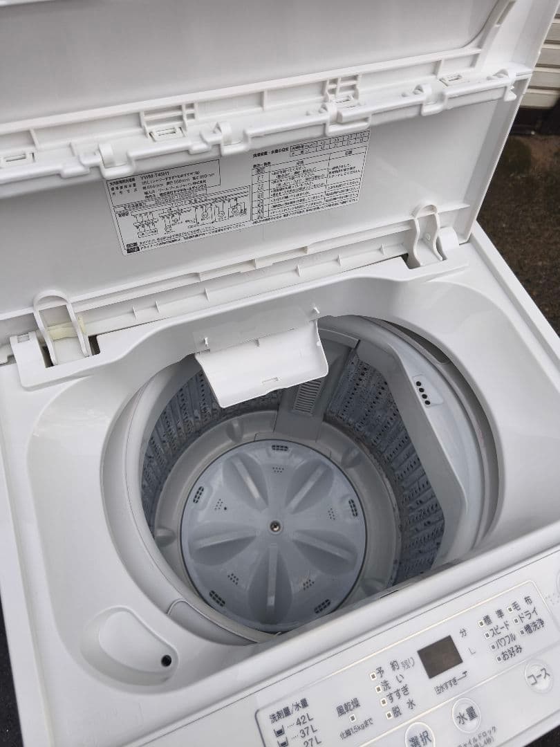 関東限 23年 分解清掃済 条件で無料配 東芝 洗濯機 縦型洗濯機