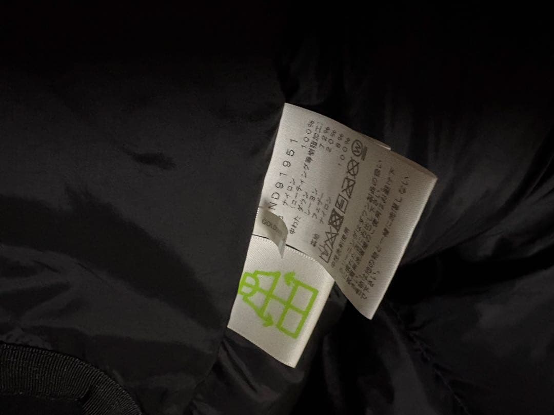 THE NORTH FACE ノベルティバルトロライトジャケット　Ｌサイズ