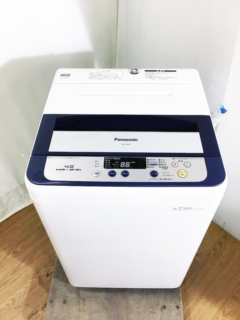 30日迄☆美品 中古★パナソニック 4.5㎏ 洗濯機【NA-F45B7】