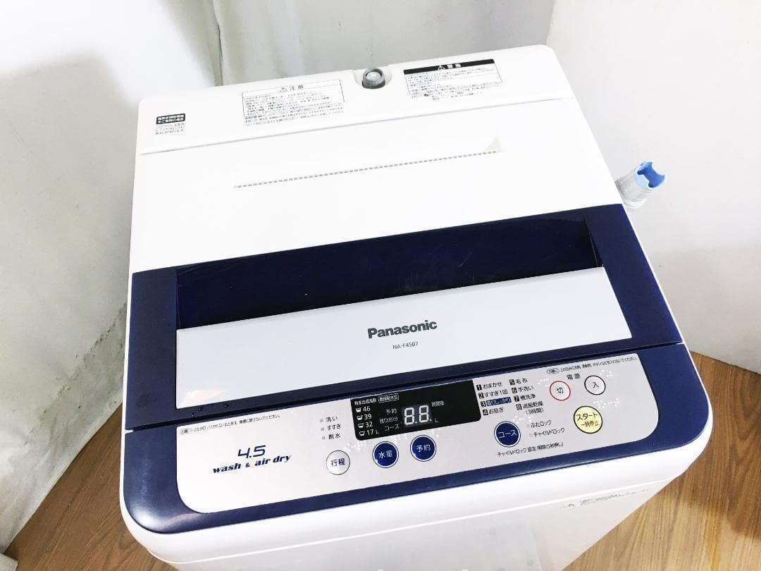 30日迄☆美品 中古★パナソニック 4.5㎏ 洗濯機【NA-F45B7】