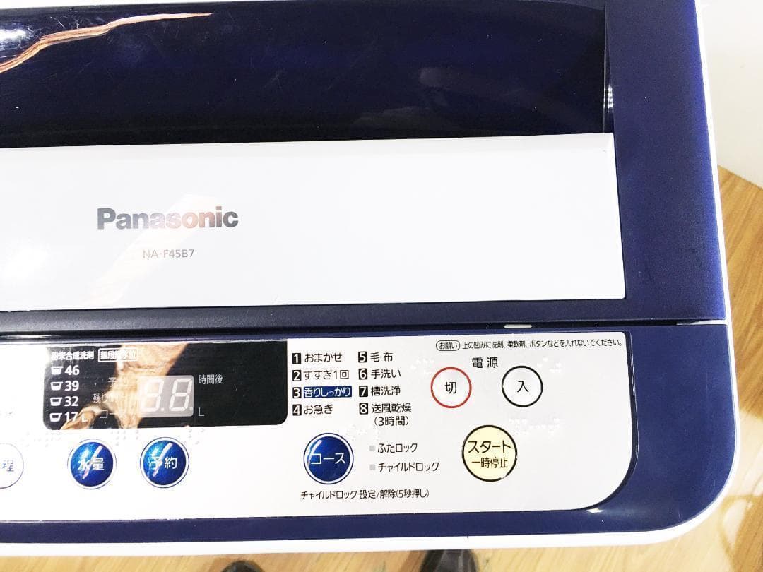 30日迄☆美品 中古★パナソニック 4.5㎏ 洗濯機【NA-F45B7】