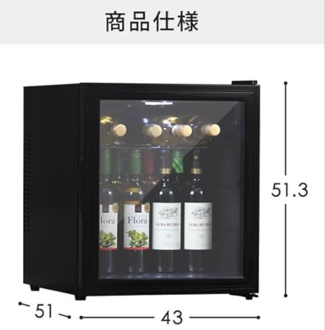 Sun Ruck ワインセラー ブラック　SR-W416-K