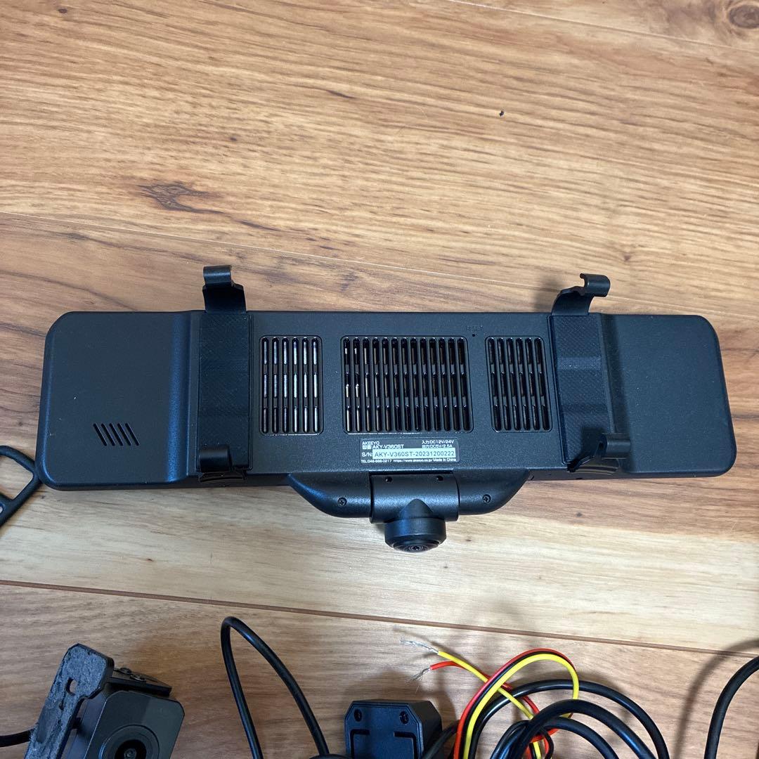 AKEEYO AKY-V360ST 360°ドラレコ、スマートルームミラー