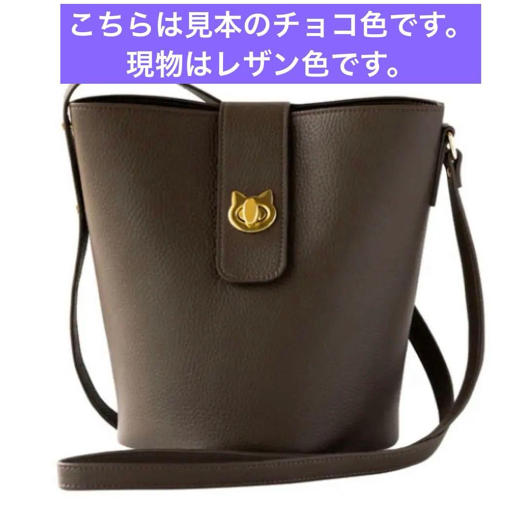 美品！philosophii ショルダーバッグ PAW キュイール・マッシュ　猫