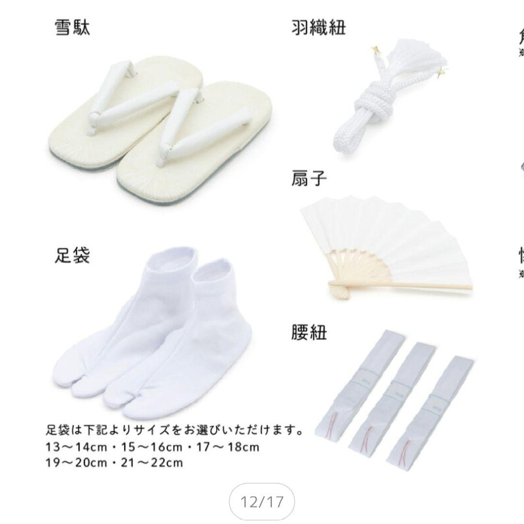 男の子 七五三 着物セット 袴