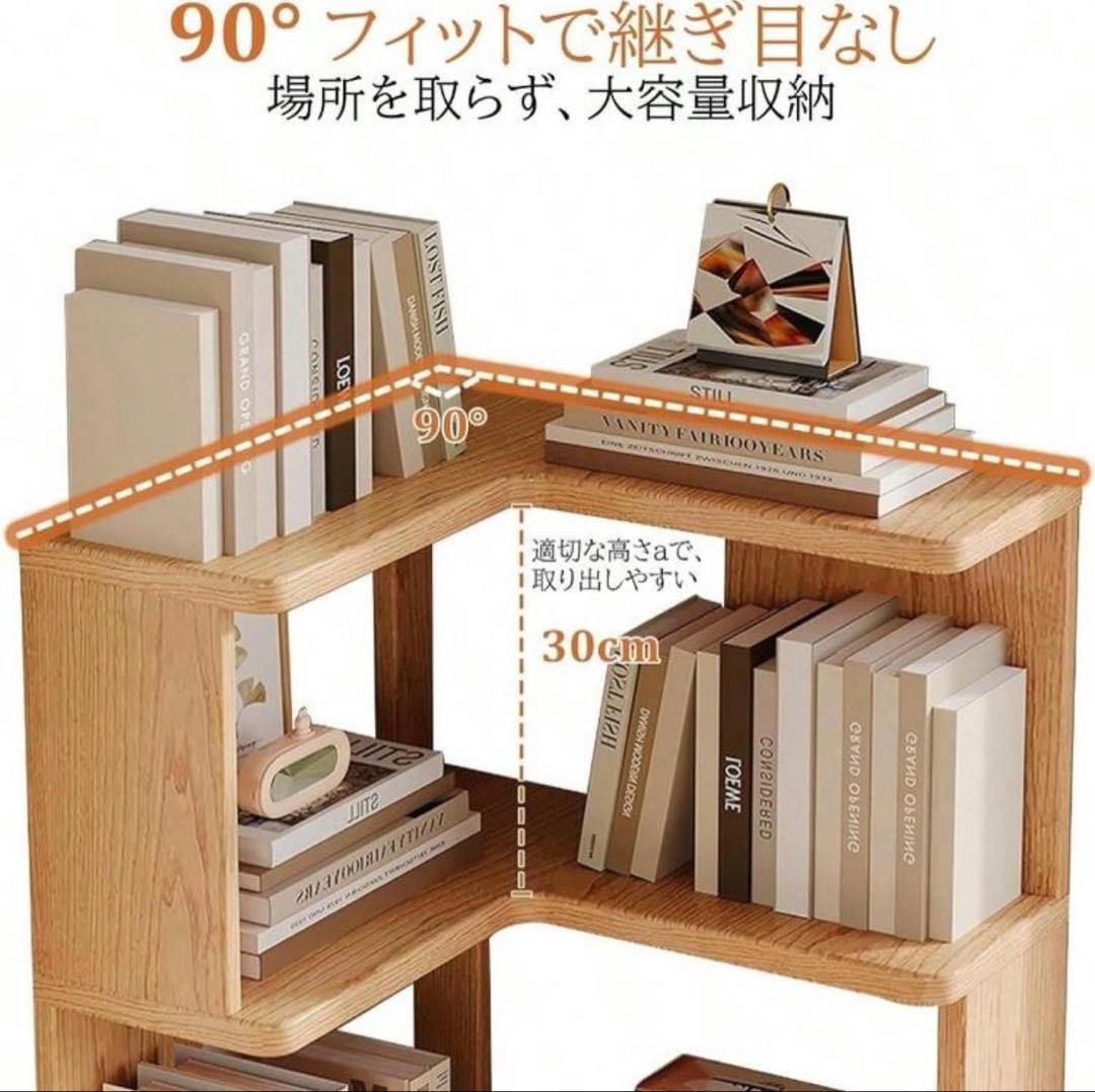 【セール中】コーナーオープンシェルフ 162cm