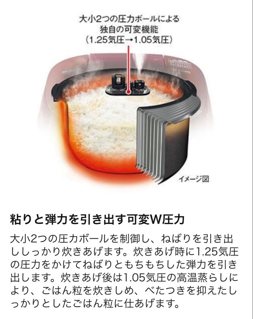 TIGER 圧力IH炊飯器 JPD-G060KP ブラック