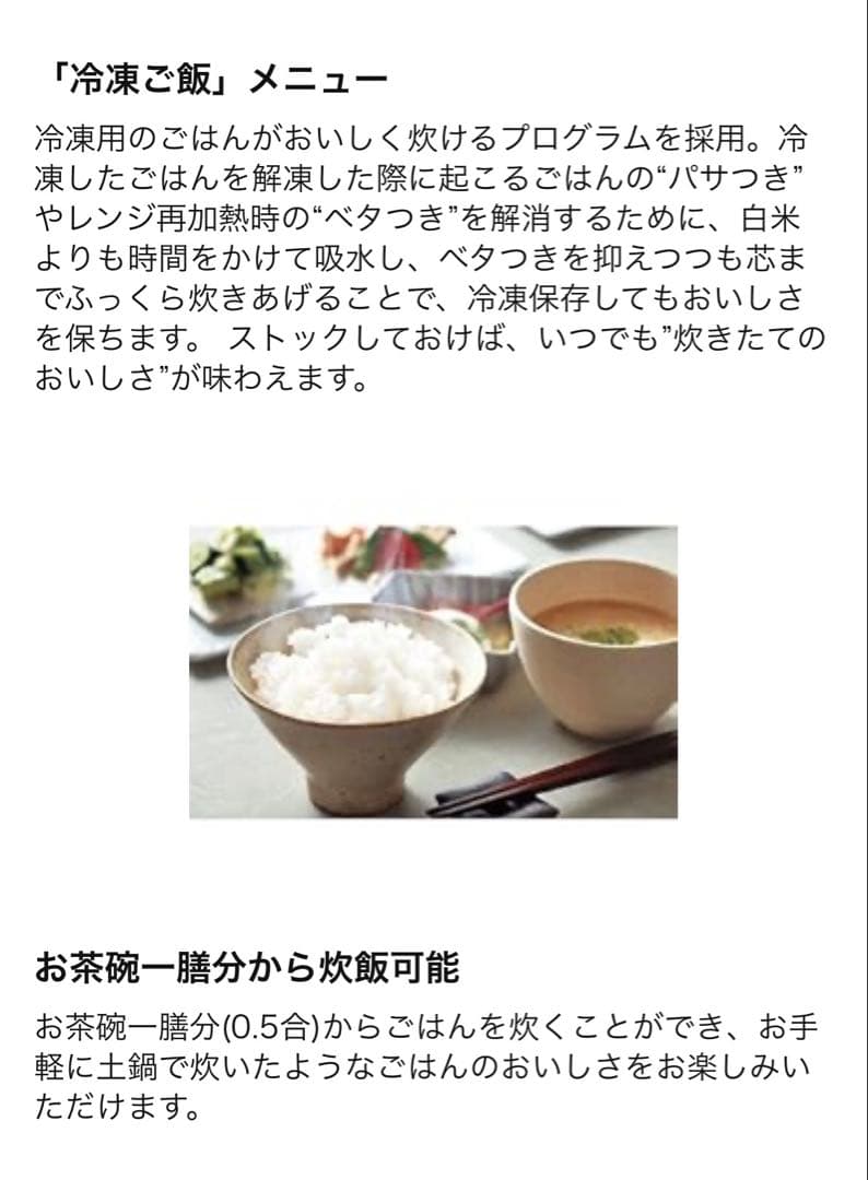 TIGER 圧力IH炊飯器 JPD-G060KP ブラック