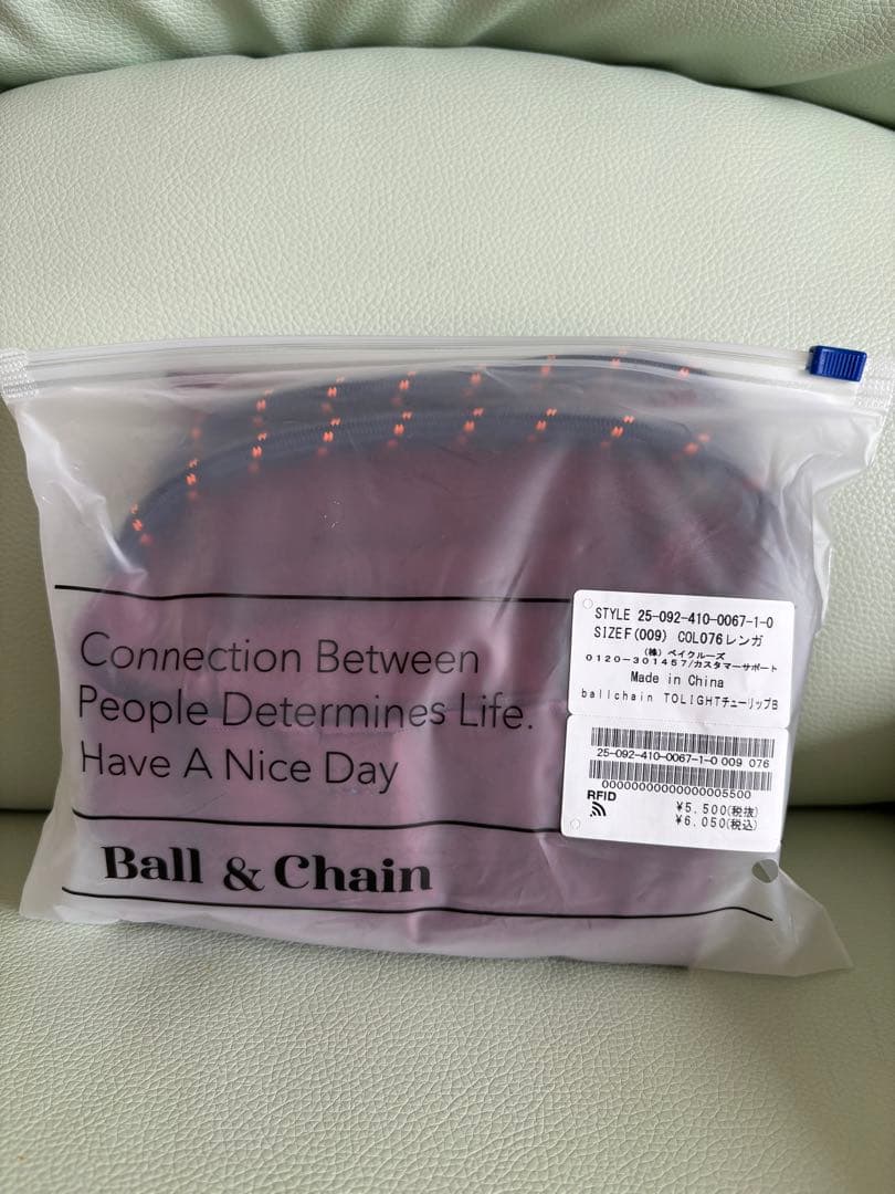 BALL&CHAIN×TOLIGHT 　コラボ　チューリップバッグ　新品
