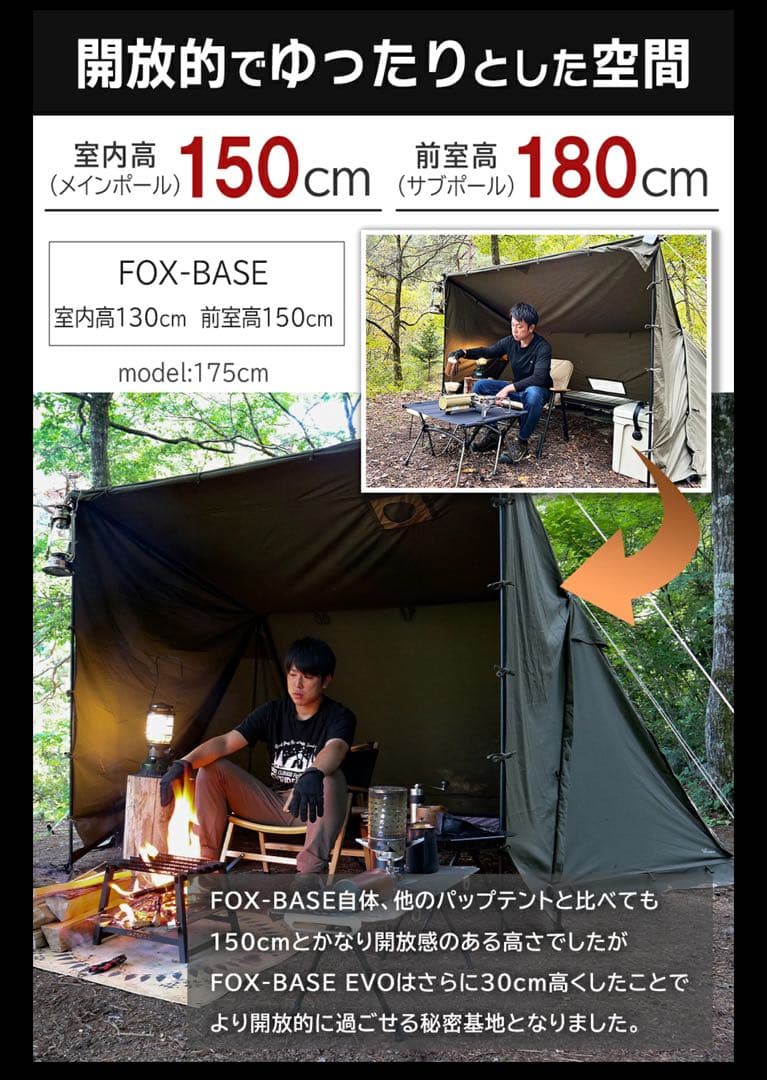 極美品 FUTURE FOX FOX-BASE EVO TC 人気オリーブおまけ