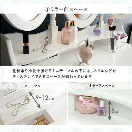 要問合せ♥️女子度上がるドレッサー♥️プリンセス　ロココ調　ドレッサー　スツール