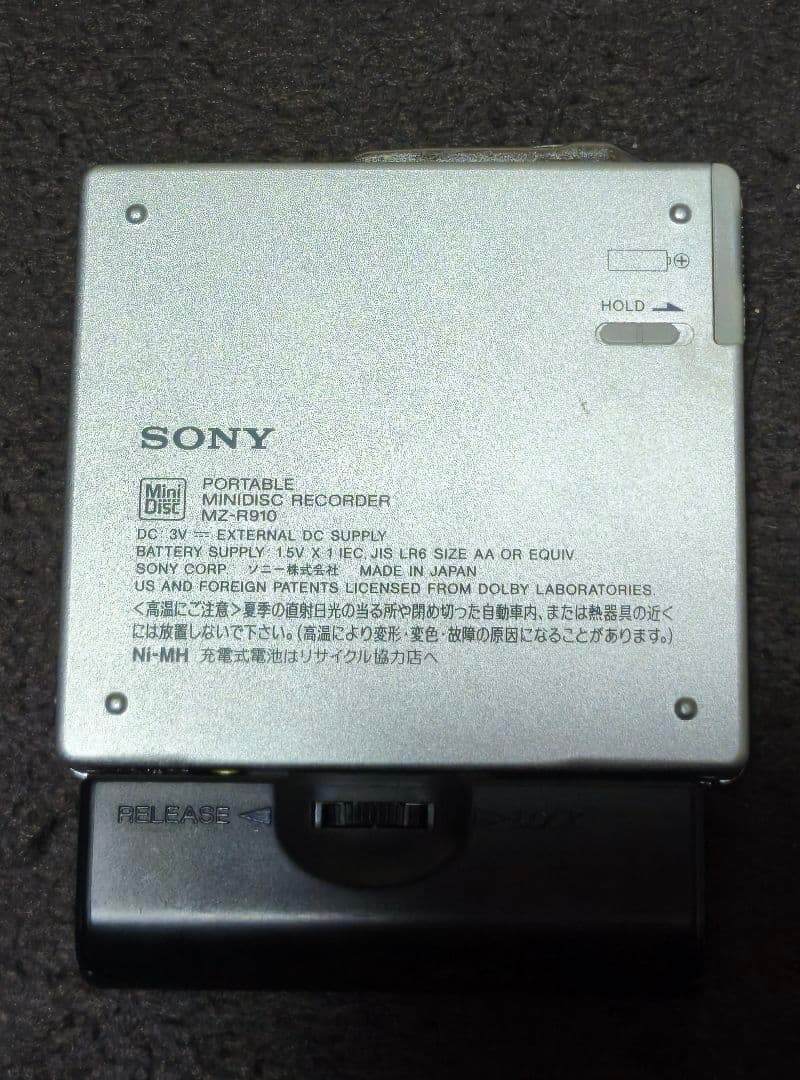 SONY ポータブルMDプレーヤー MZ-R910 動作品、MD付き！