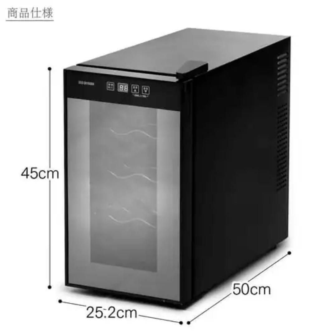 アイリスオーヤマ ワインセラー 8本収納 25Lペルチェ式 PWC-251P-B