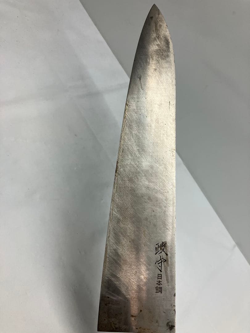 A0103）牛刀 包丁　プロ向 政守　日本鋼 など　3セット