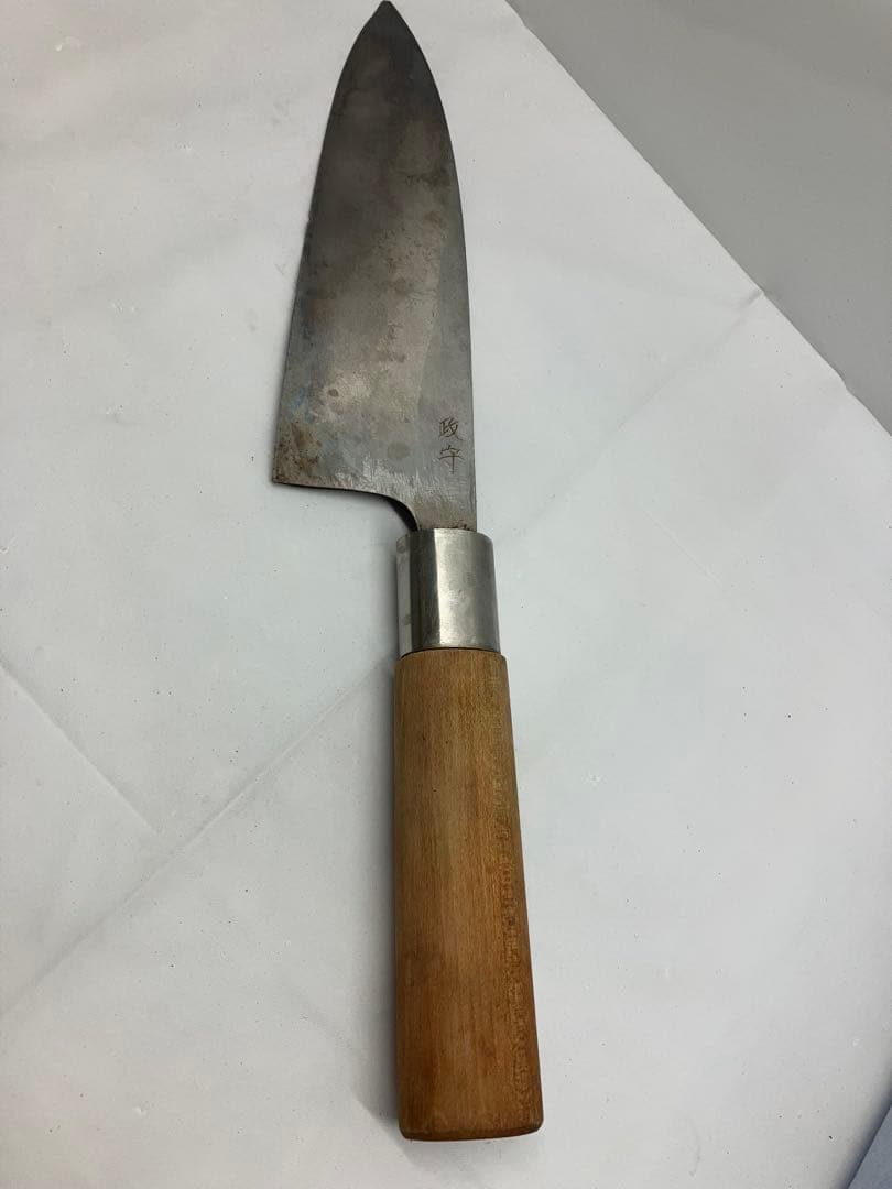 A0103）牛刀 包丁　プロ向 政守　日本鋼 など　3セット