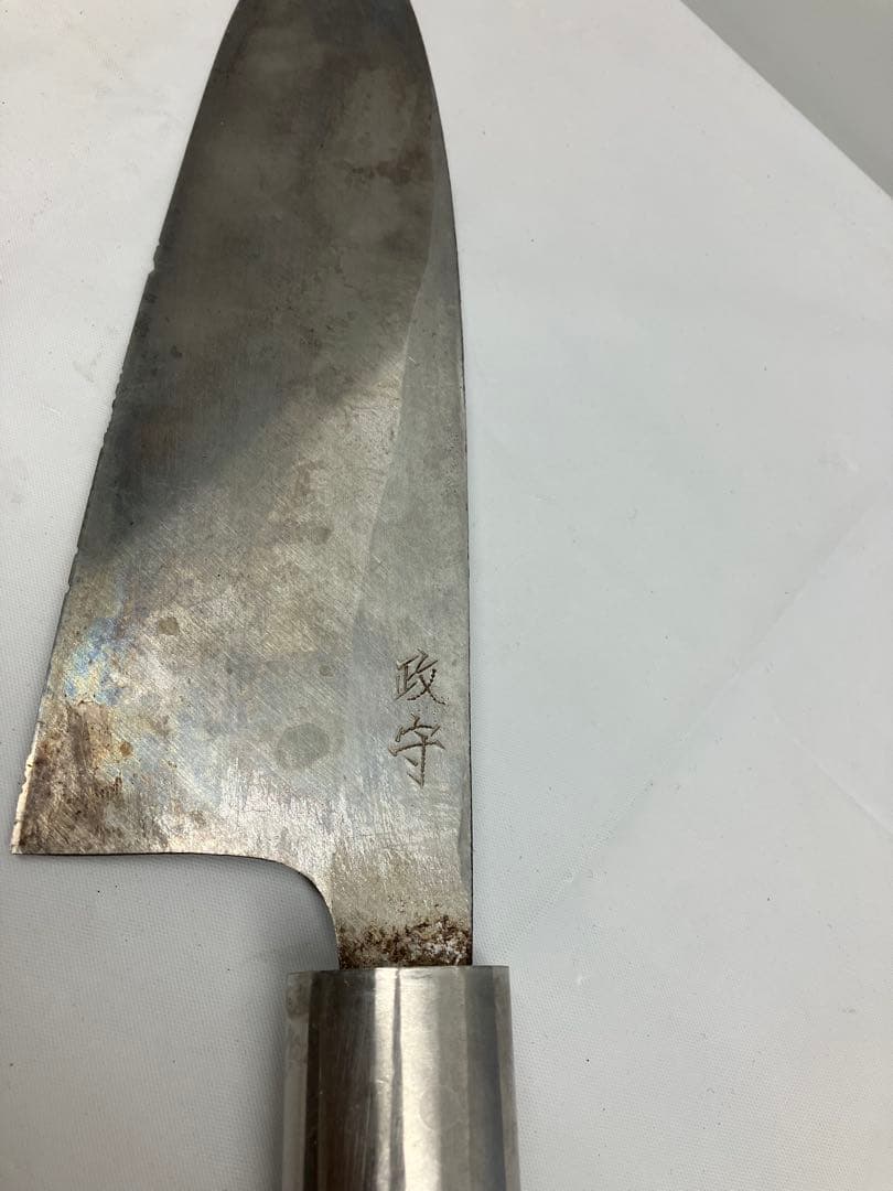 A0103）牛刀 包丁　プロ向 政守　日本鋼 など　3セット