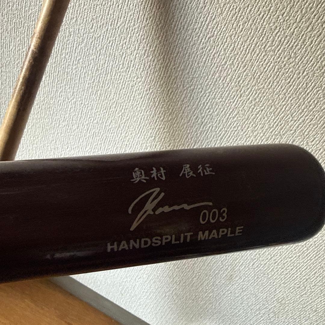 奥村展征 ヤナセNPB バット