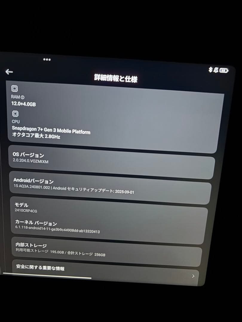 Androidタブレット本体 xiaomi pad 7 12GB+256GB + Focus Keyboard