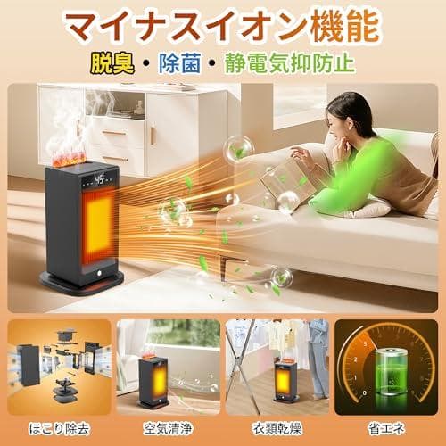 【2025全新登場 1200W大風量 超音波加湿機能セラミックヒーター】セラミ*