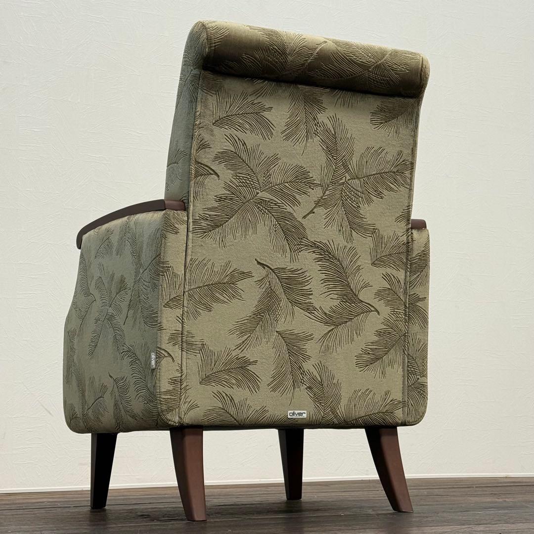 H111C17b 展示品 Oliver オリバー 1人掛けソファ S・SF-66