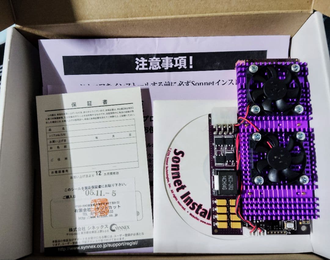 CPUアクセラレータ　激レア