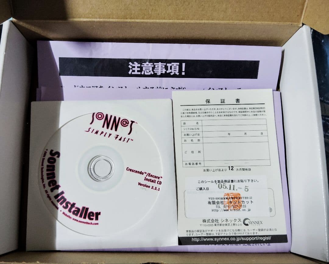 CPUアクセラレータ　激レア