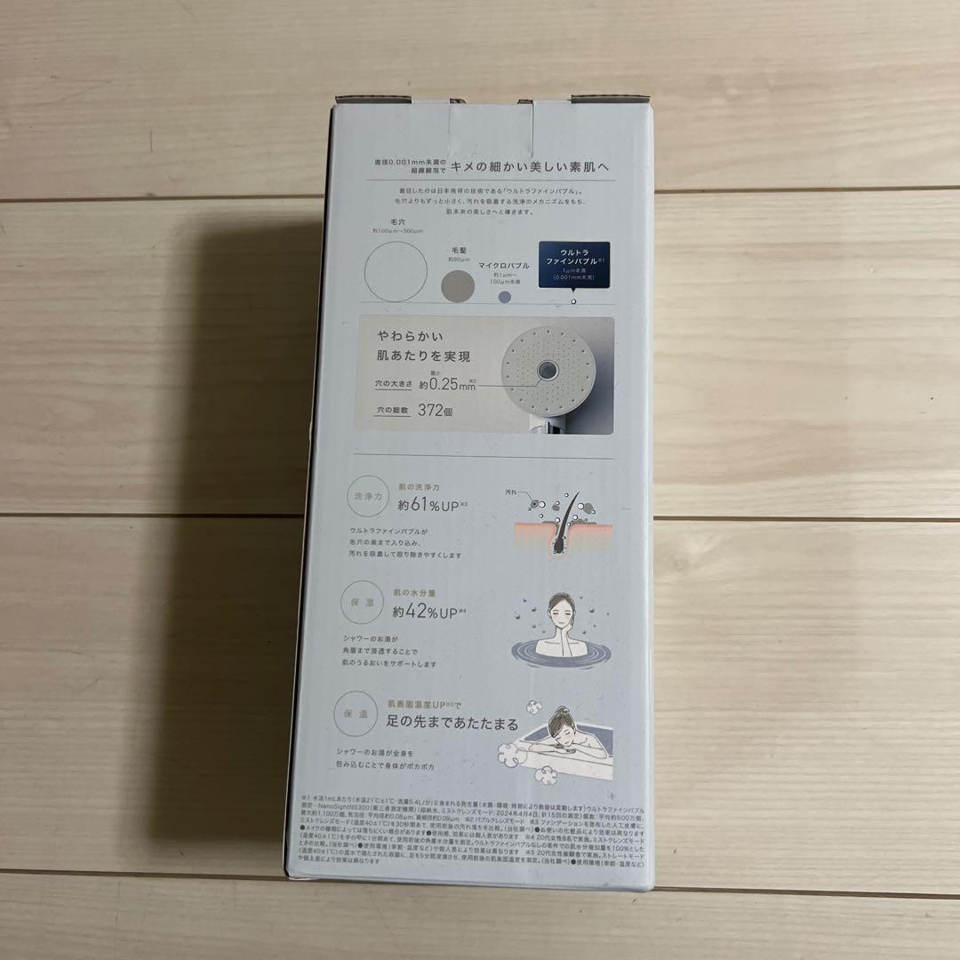 あ*む様 【新品未使用未開封品】アイリスオーヤマ　miCOLA シャワーヘッド