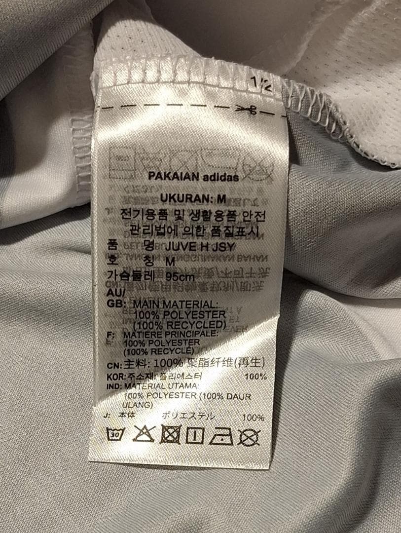 ユベントス 24-25 レプリカユニフォーム ホーム 10.ユルディス