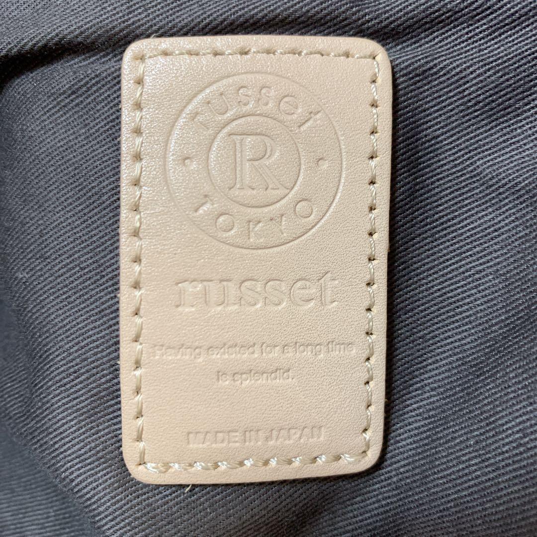 【そら。】russet ソフトレザーワンショルダーバッグ アイボリー