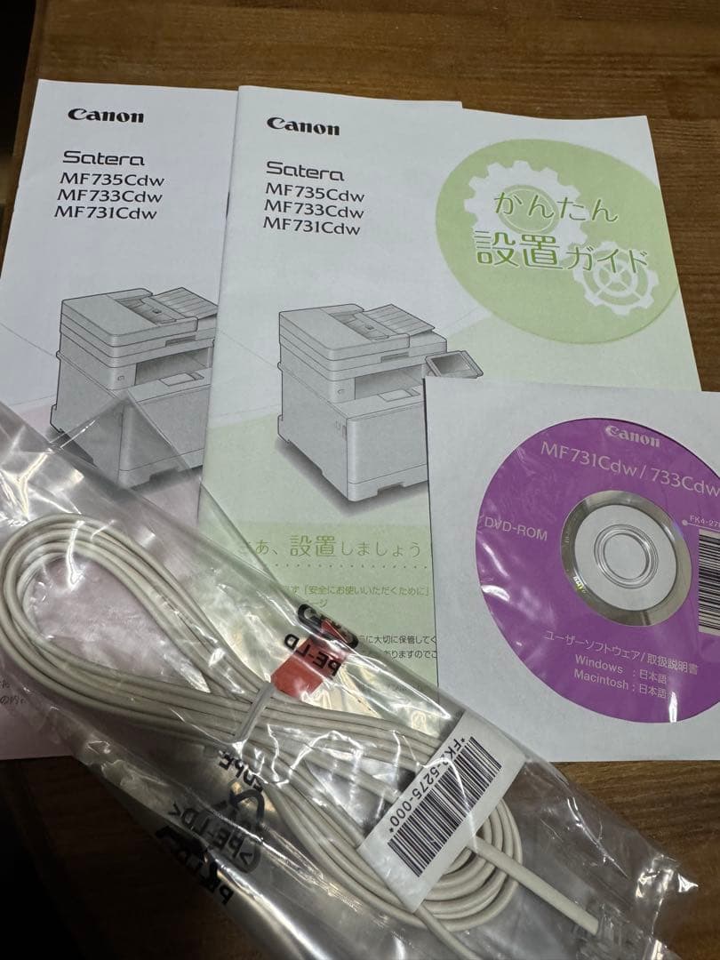 Canon Satera 複合機レーザープリンターMF733Cdw