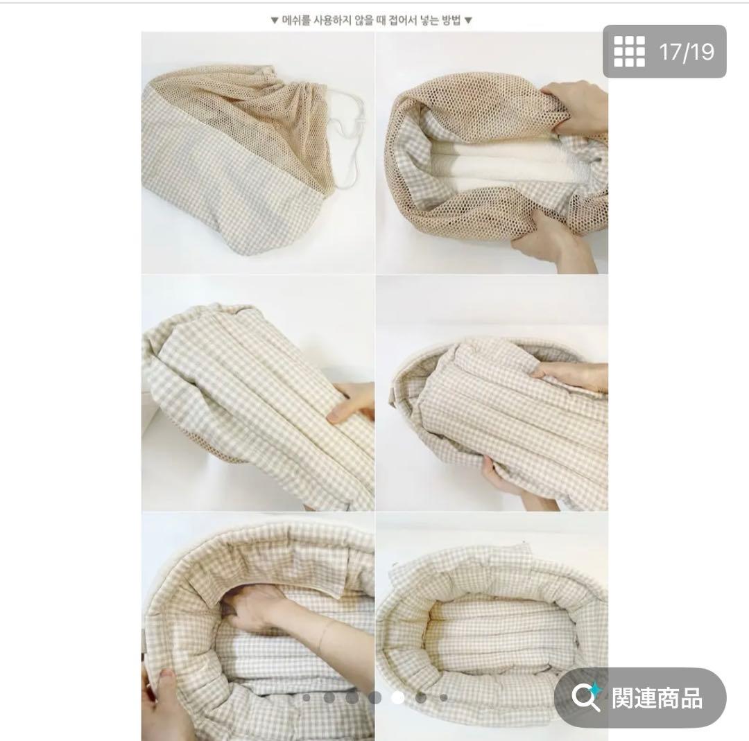 hubsch グルムスリングバッグ　犬用キャリーバッグ ホワイト