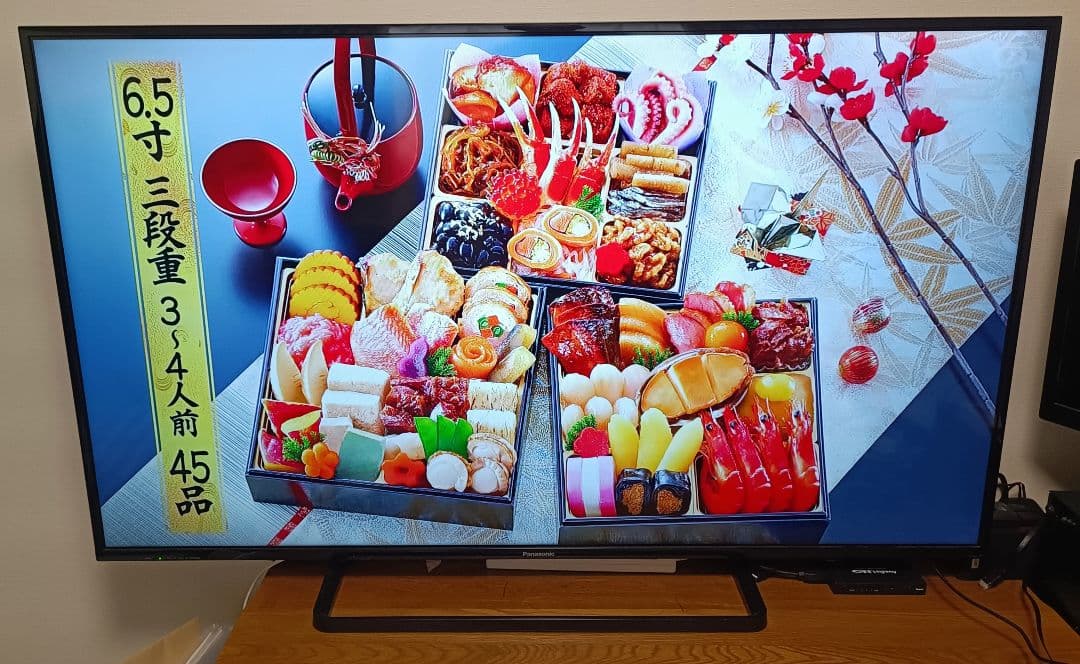 50インチTV パナソニック おまけ付き!