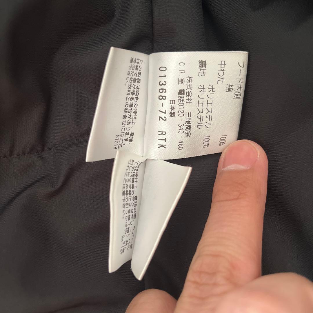 【週末セール】MACKINTOSH PHILOSOPHYジャケットコート40 L