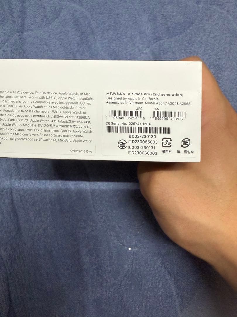 AirPods Pro第2世代（USB Type-C）