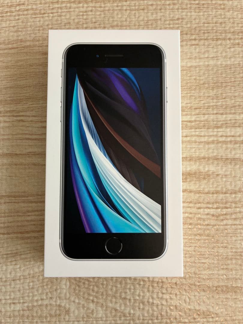 Apple iPhone SE (第2世代) ホワイト 本体 箱あり