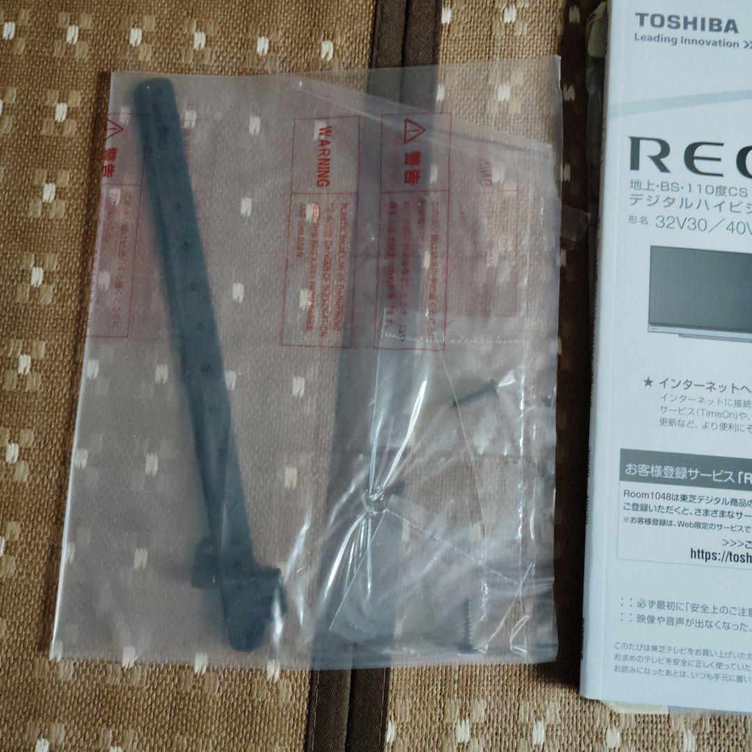 TOSHIBA 液晶テレビ 40V30 40インチフルハイビジョン