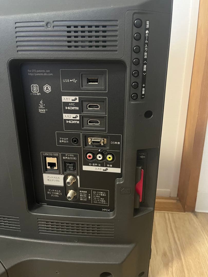 SHARP 32型液晶テレビ AQUOS LC-32R30