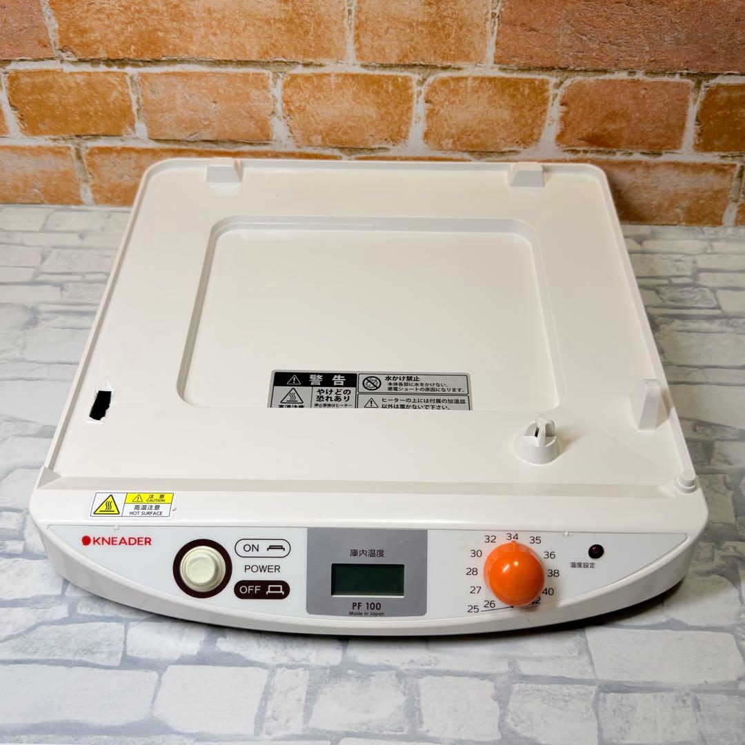 日本ニーダー パン生地用発酵器 PF100 洗えてたためる発酵器mini